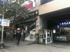 飞扬世纪 1室1厅 西