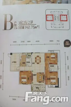 德城超市大厦