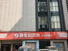 观音桥九街(6号线10号线)长安丽都精装一室