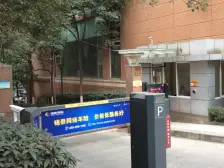 加州新牌坊 加州城市花园四房157万