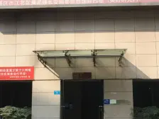 黄泥磅长安丽都三房