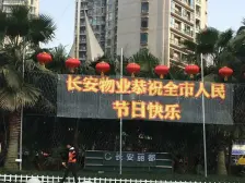 九街旁精装修住宅大两房 交通方便 生活便利 诚心出售