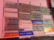 三峡广场金沙国际二房