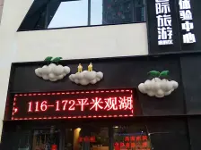 电梯洋房 满五 无贷款 精装修