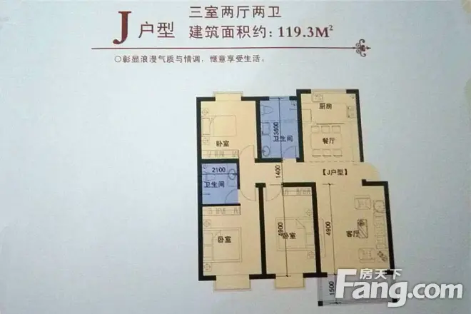 锦厦新城樱园