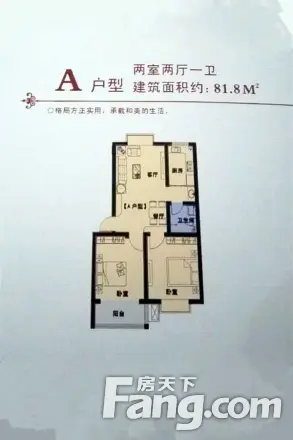 锦厦新城樱园