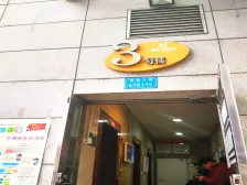 萳開壹鈡正两房朝向南户型方便业主安心出售