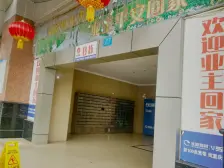 沙龙广场 2室2厅 西南