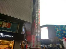 三峡广场三房售 沙小方便 三房双卫