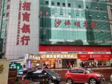 恒鑫大厦 3室2厅 南