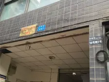 奇峰清华源三期 1室0厅 南