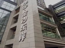 沙滨路 华宇金沙东岸三房110万
