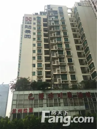 朗景园