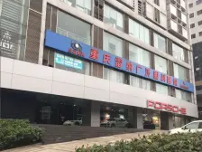 此房满两年,业主诚心出售,户型方正,出行方便