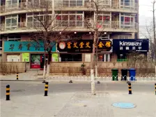 远洋天地二期6室5厅东北