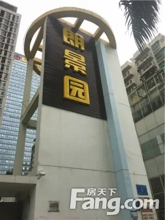 朗景园
