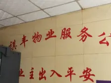 加州新牌坊 丹阳名居五房120万