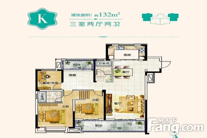 海亮悦府