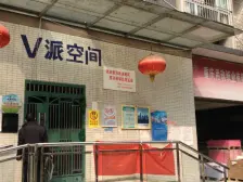 红旗河沟轻轨 V派空间 电梯精装大两房 证在手 安心卖