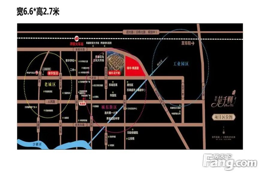 阜阳新房 界首楼盘 锦华花千树                       1