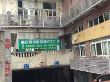 加州新牌坊 富悦华康三房