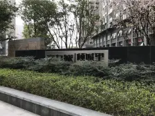 富力城少有毛坯,配套成熟,离轻轨站近,正规三房.