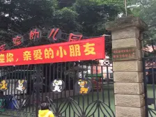 加州新牌坊 加州花园三房118万