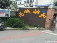 动物园轻轨站旁 西城映画 精装一室一厅 拎包入住