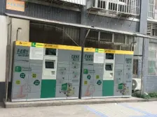 龙溪镇 金城国际一房