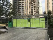 大学城 富力城2P组团一房56万