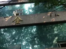 红旗河沟 金凤大厦三房85万