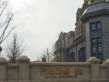 【青岛印象山】| 山东省青岛市市北区劲松三路22号8号楼2单元102户(复式)