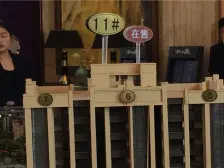 江山赋浅山台 4室1厅 东南