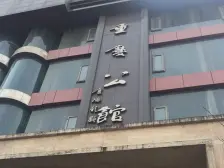 2号线大溪沟站旁,全江景视野开阔,毛坯房,户型方正