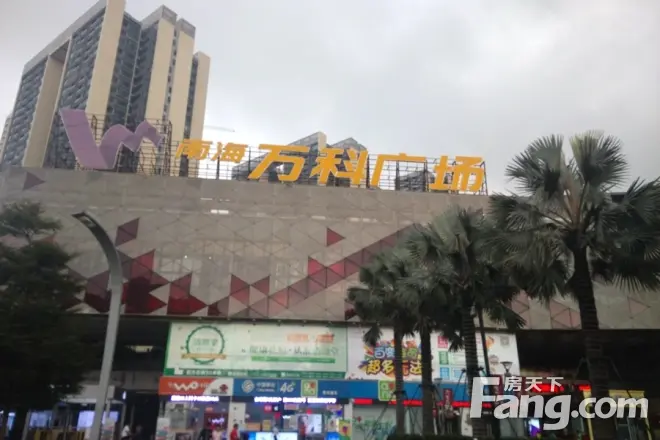 南海万科广场