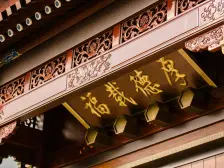 麓府 3室2厅 西南