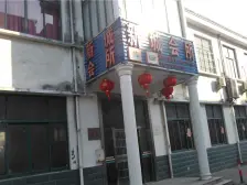 曹路·龚华新村·2室·1厅