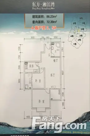 东方湘江湾