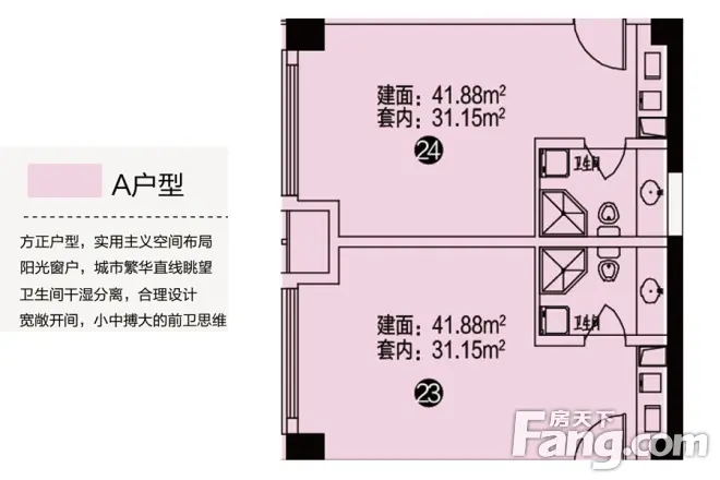 江厦·星光汇