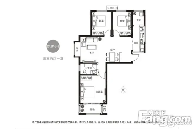 裕华光合世界