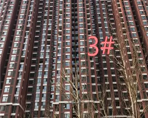 荣盛楠湖郦舍,精装修,拎包入住,看房方便,