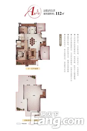 祥源文旅城