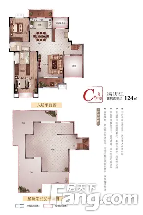 祥源文旅城