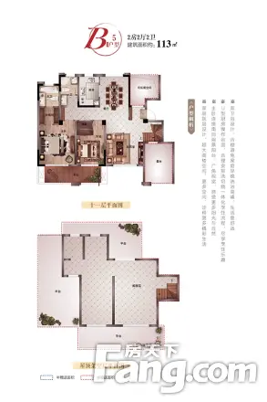祥源文旅城