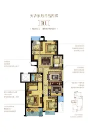 安吉清华园4室2厅1厨2卫建面138.00㎡