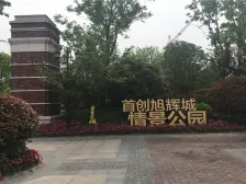 徐行·首创旭辉城(二期)·3室·2厅