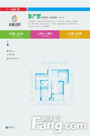 天源599（已售完）　
