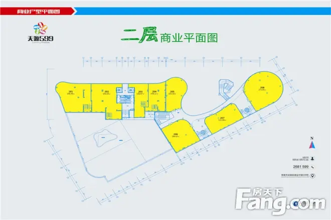 天源599（已售完）　