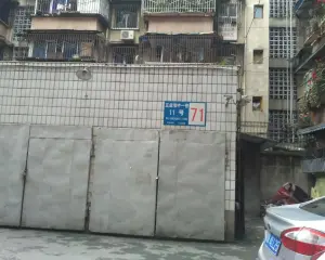 外化成五里墩中一巷11号 2室2厅 北