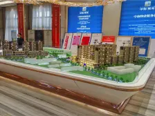 中海熙苑二期 3室2厅 西北 东南